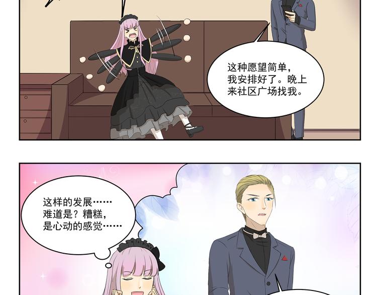 第355话 烟火-第355话