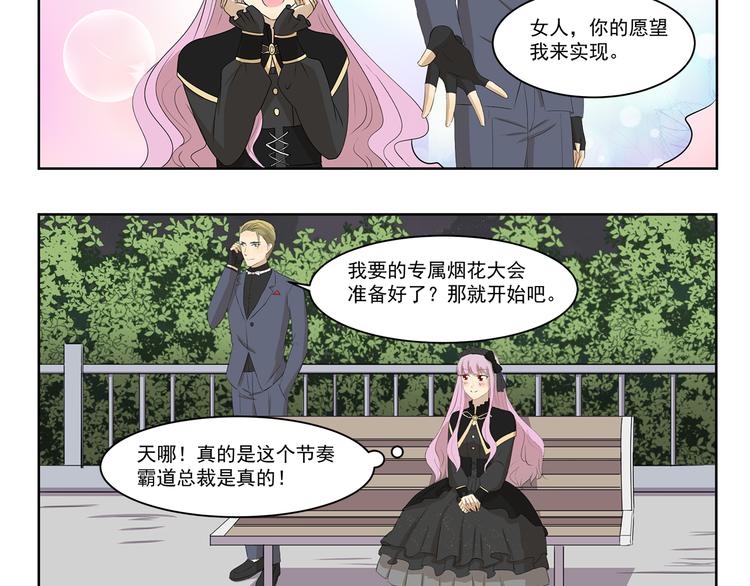第355话 烟火-第355话