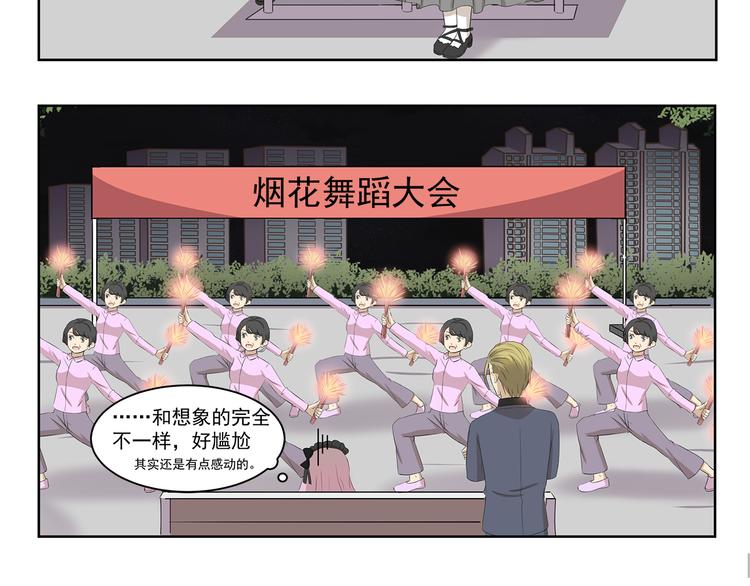 第355话 烟火-第355话