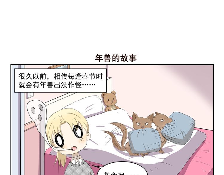 第355话 烟火-第355话