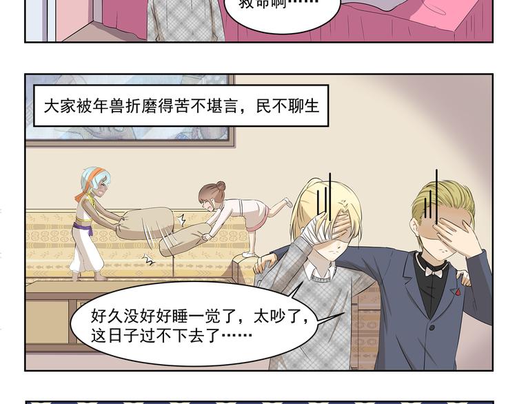 第355话 烟火-第355话