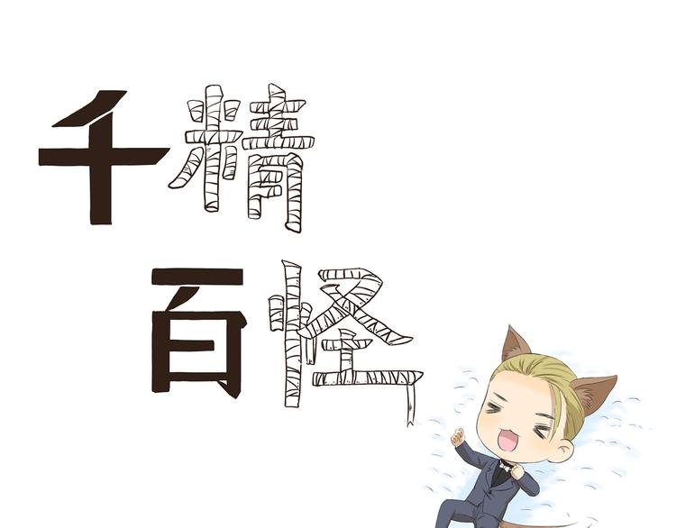 第357话 放飞自我-第357话