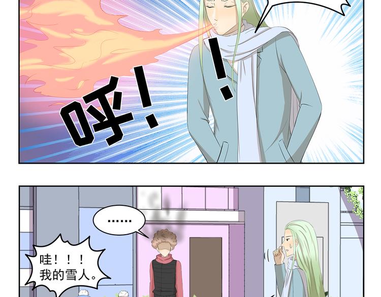 第357话 放飞自我-第357话