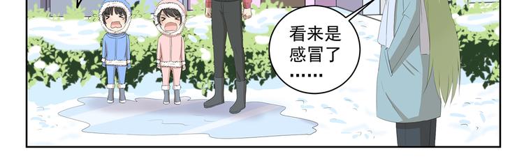 第357话 放飞自我-第357话