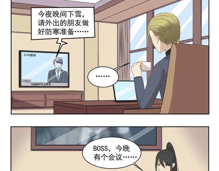第357话 放飞自我-第357话