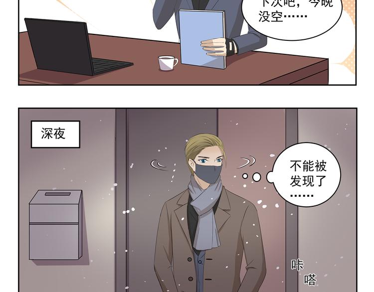 第357话 放飞自我-第357话