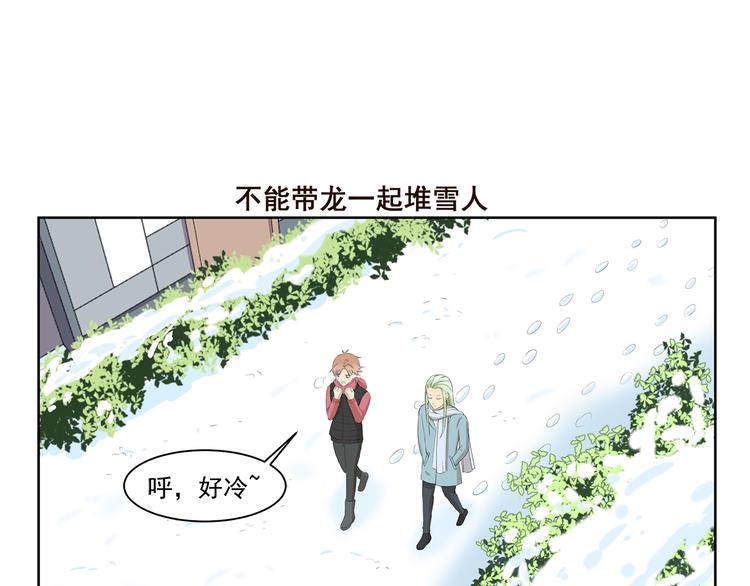 第357话 放飞自我-第357话