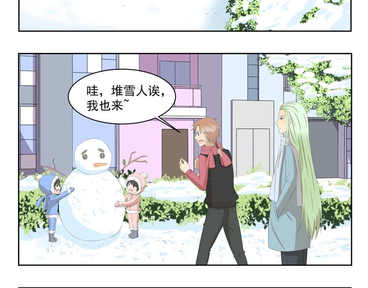 第357话 放飞自我-第357话
