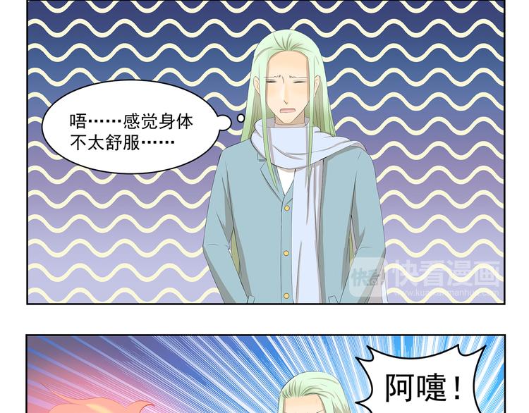 第357话 放飞自我-第357话