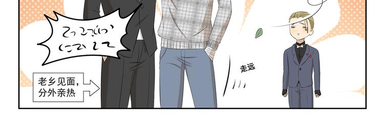 第359话 同一物种-第359话