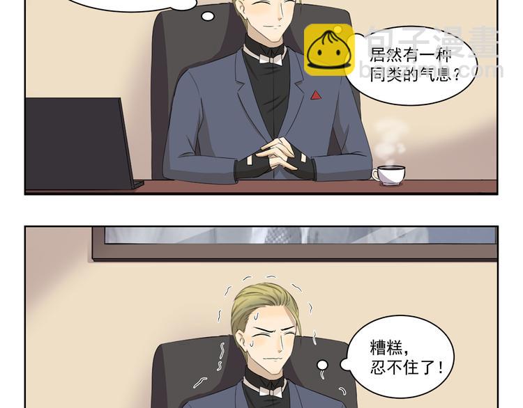 第359话 同一物种-第359话