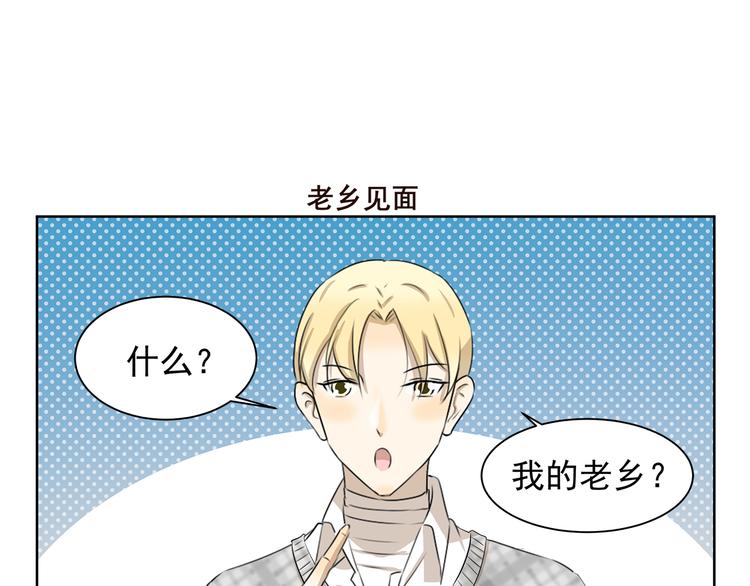 第359话 同一物种-第359话
