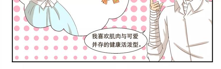 第37话 现代发明的妙处-第37话