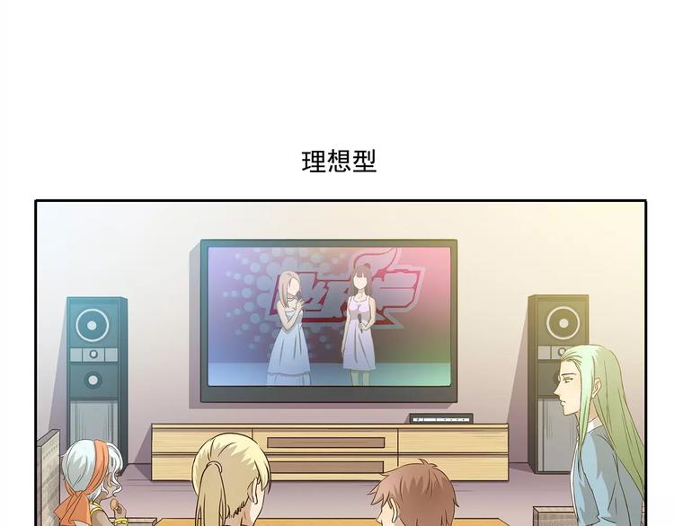 第37话 现代发明的妙处-第37话