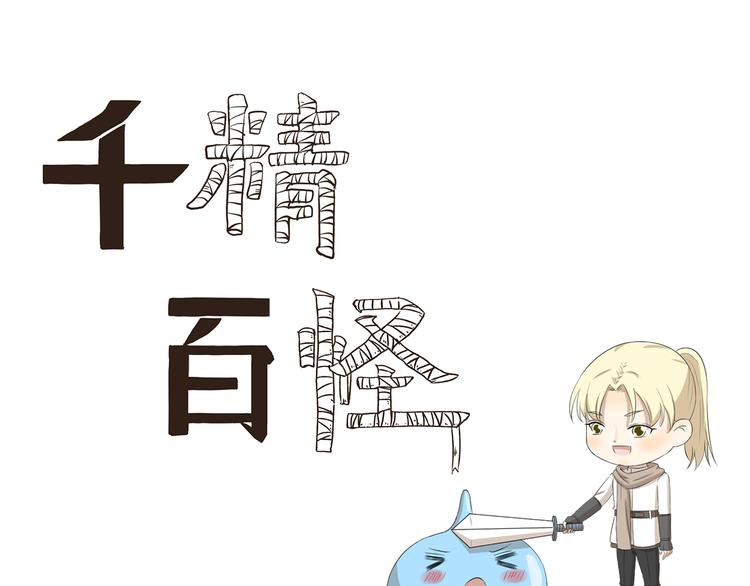 第361话 网游的魅力-第361话