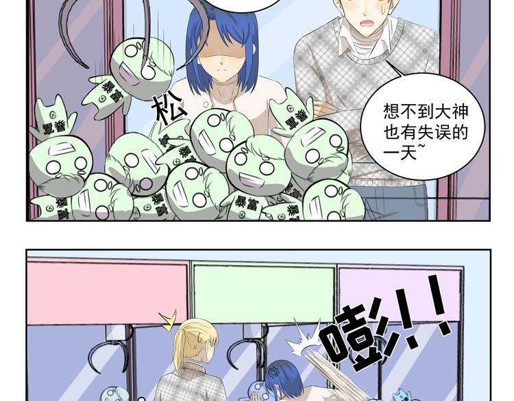 第363话 娃娃机的诱惑-第363话