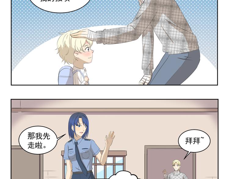 第365话 与时俱进的熊孩子-第365话
