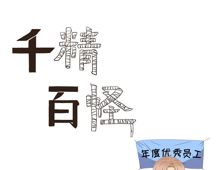 第367话 天降大任于斯人也-第367话