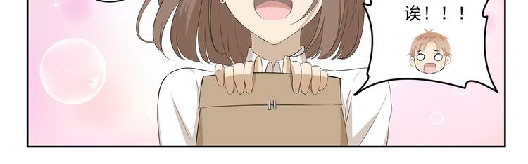 第367话 天降大任于斯人也-第367话
