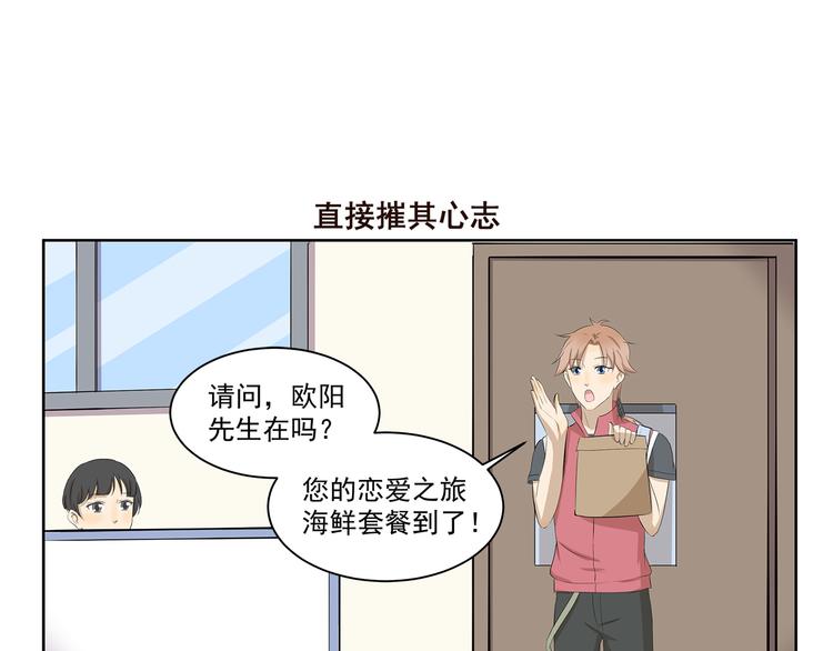 第367话 天降大任于斯人也-第367话