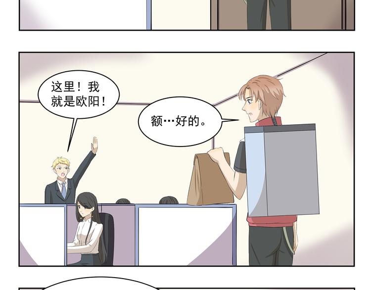 第367话 天降大任于斯人也-第367话