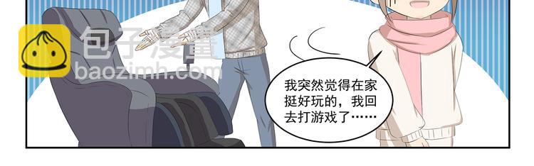 第369话 包在我身上-第369话