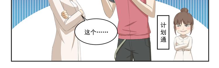 第371话 学坏了-第371话
