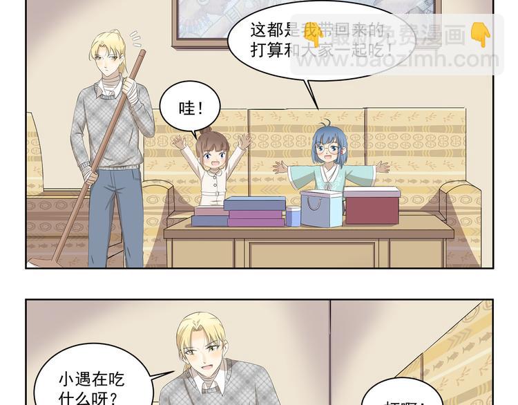 第371话 学坏了-第371话