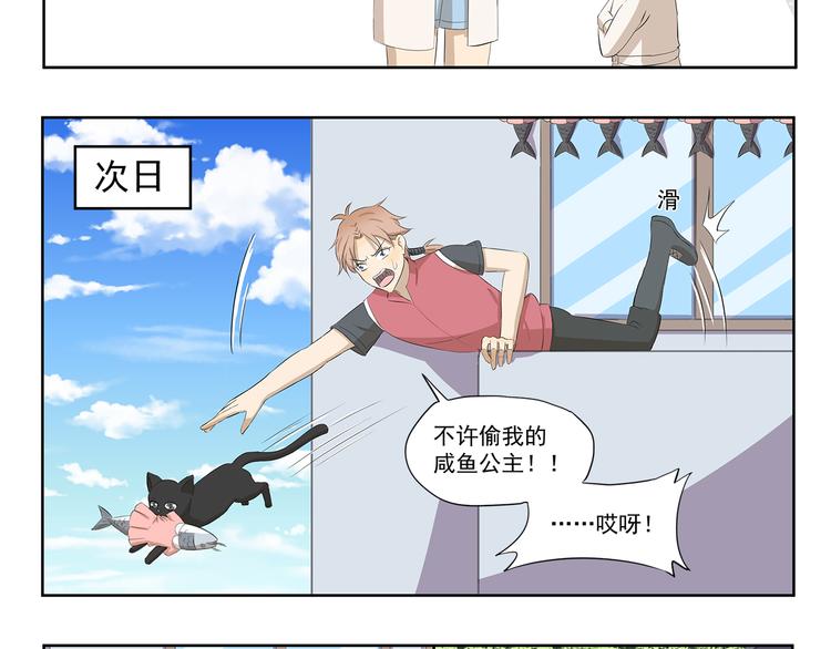 第371话 学坏了-第371话