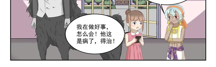 第375话 事态紧急-第375话
