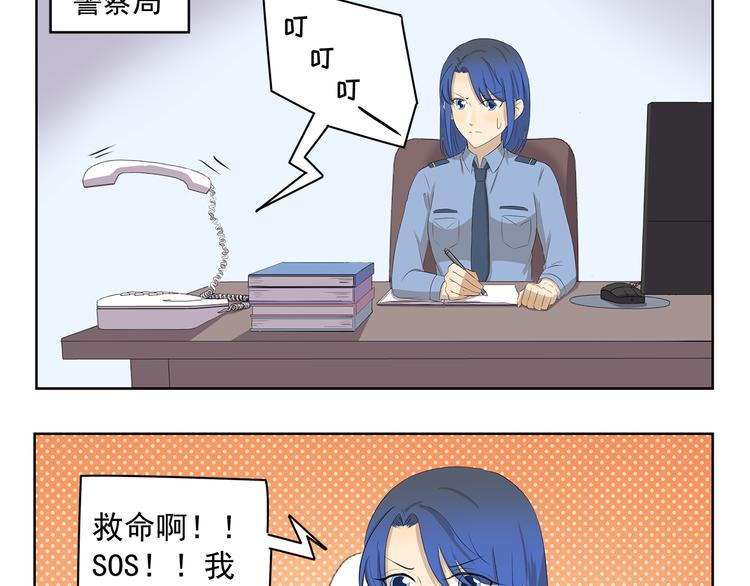 第375话 事态紧急-第375话