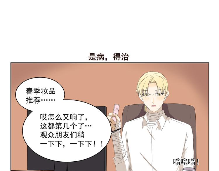 第375话 事态紧急-第375话