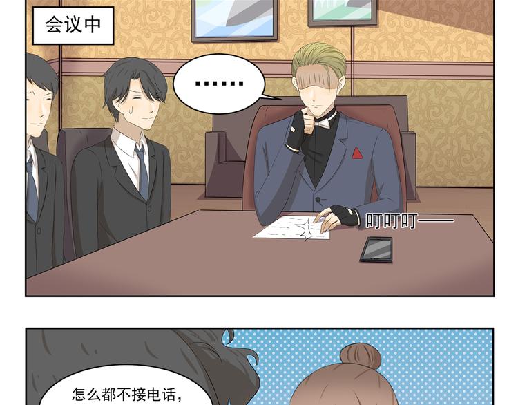 第375话 事态紧急-第375话