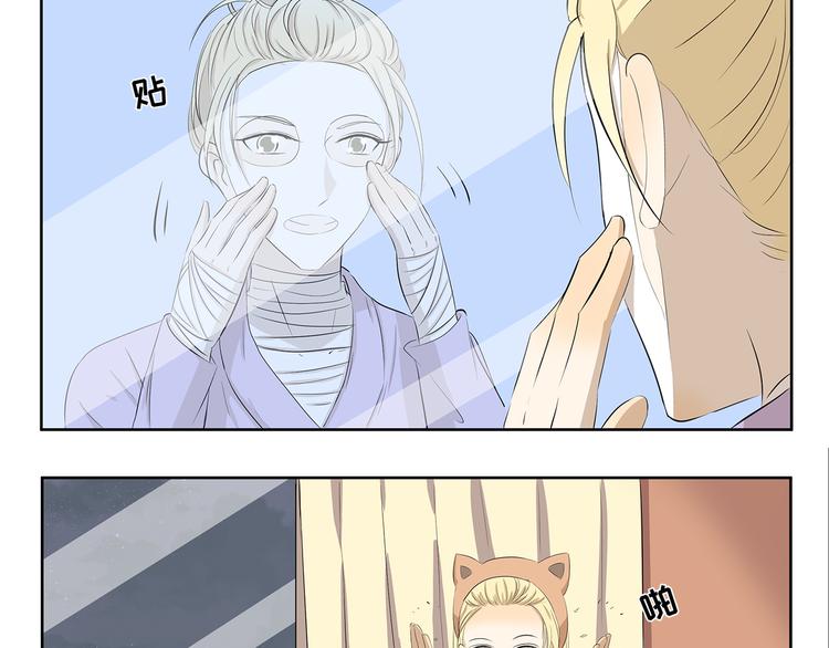 第377话 当你准备睡觉-第377话