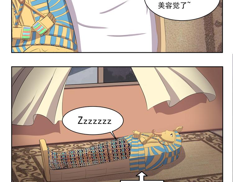 第377话 当你准备睡觉-第377话
