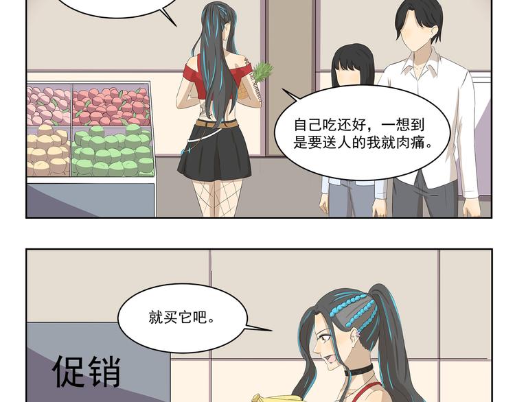 第379话 带点礼物-第379话