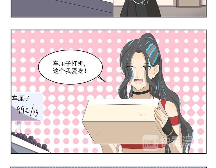 第379话 带点礼物-第379话