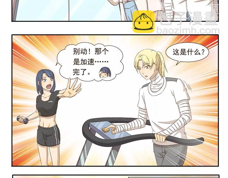 第39话 回礼-第39话