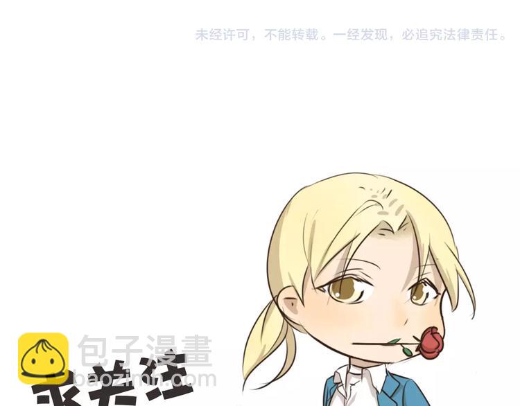 第39话 回礼-第39话