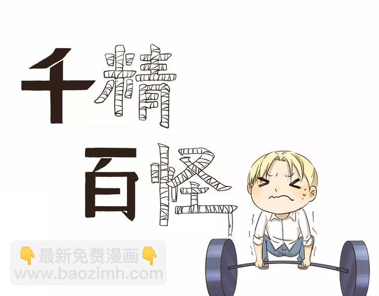 第39话 回礼-第39话