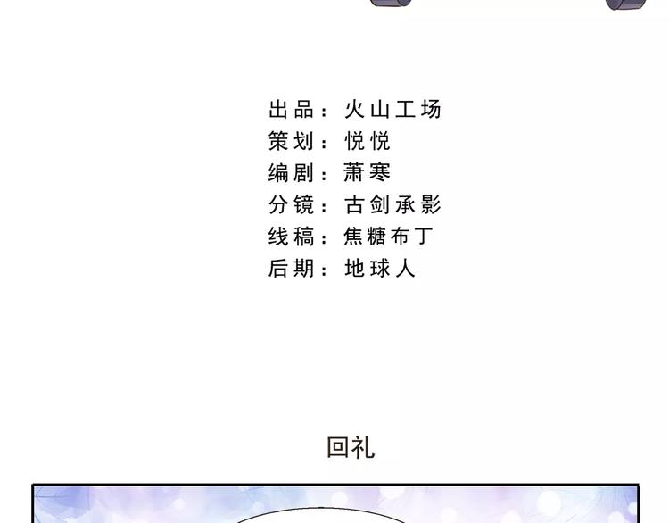 第39话 回礼-第39话