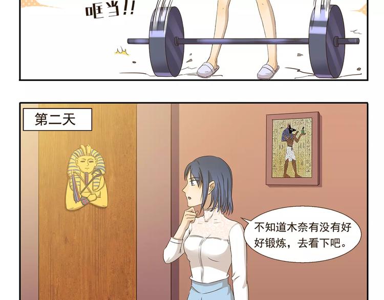 第39话 回礼-第39话