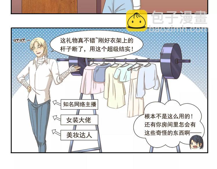 第39话 回礼-第39话