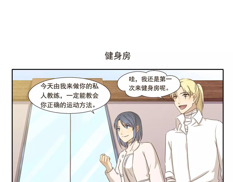 第39话 回礼-第39话