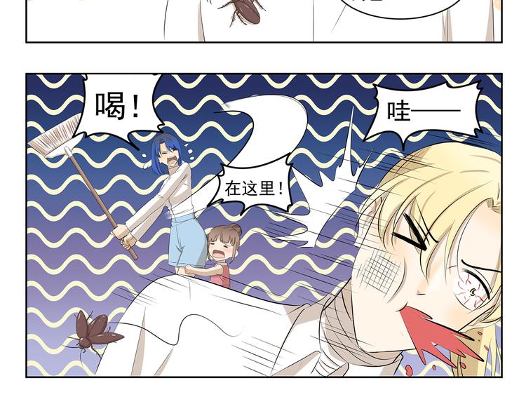第381话 只是虫子而已-第381话