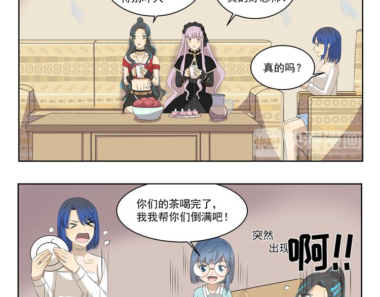 第383话 储水-第383话