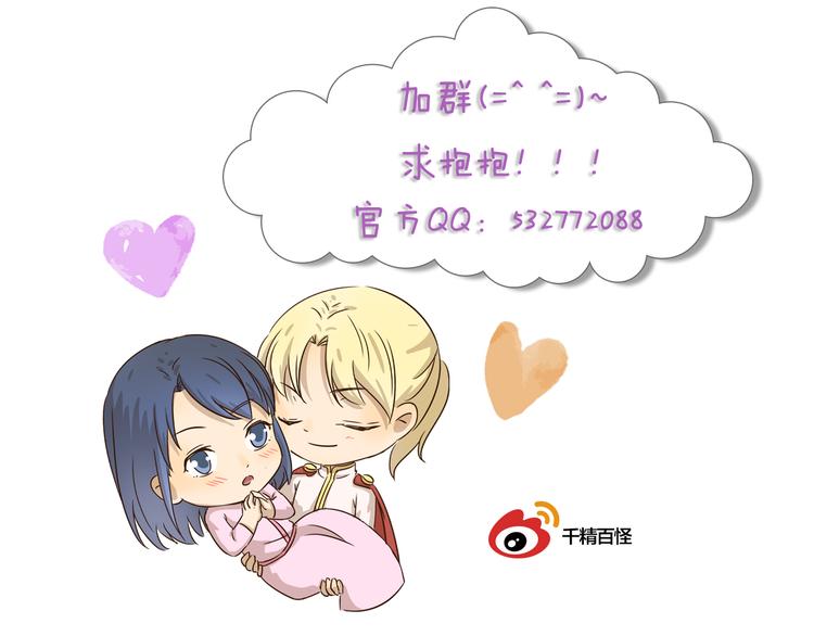 第383话 储水-第383话