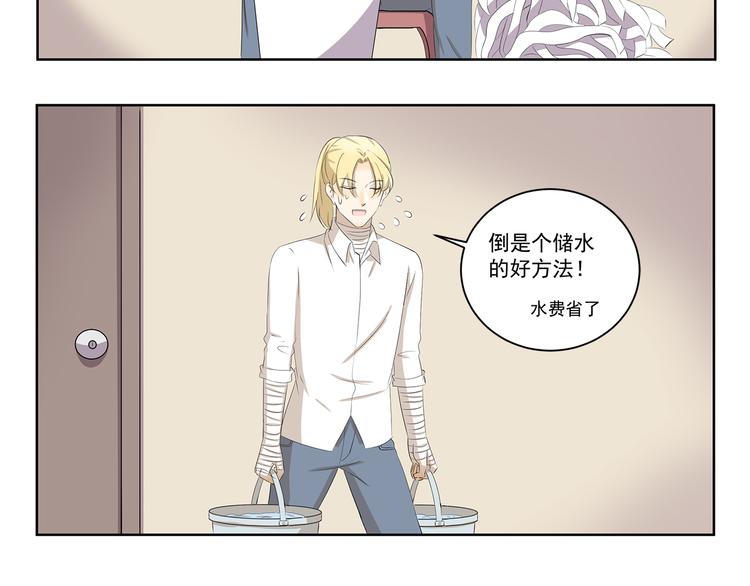 第383话 储水-第383话