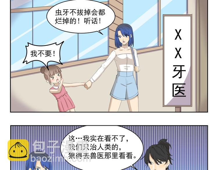 第385话 对症下药-第385话