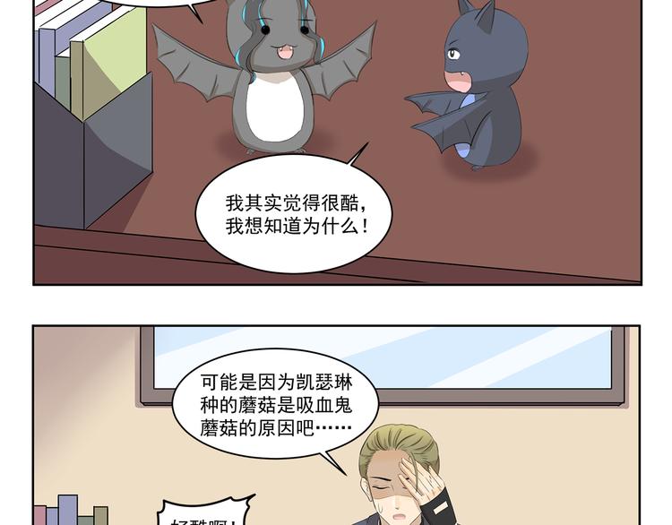 第387话 春暖花开-第387话